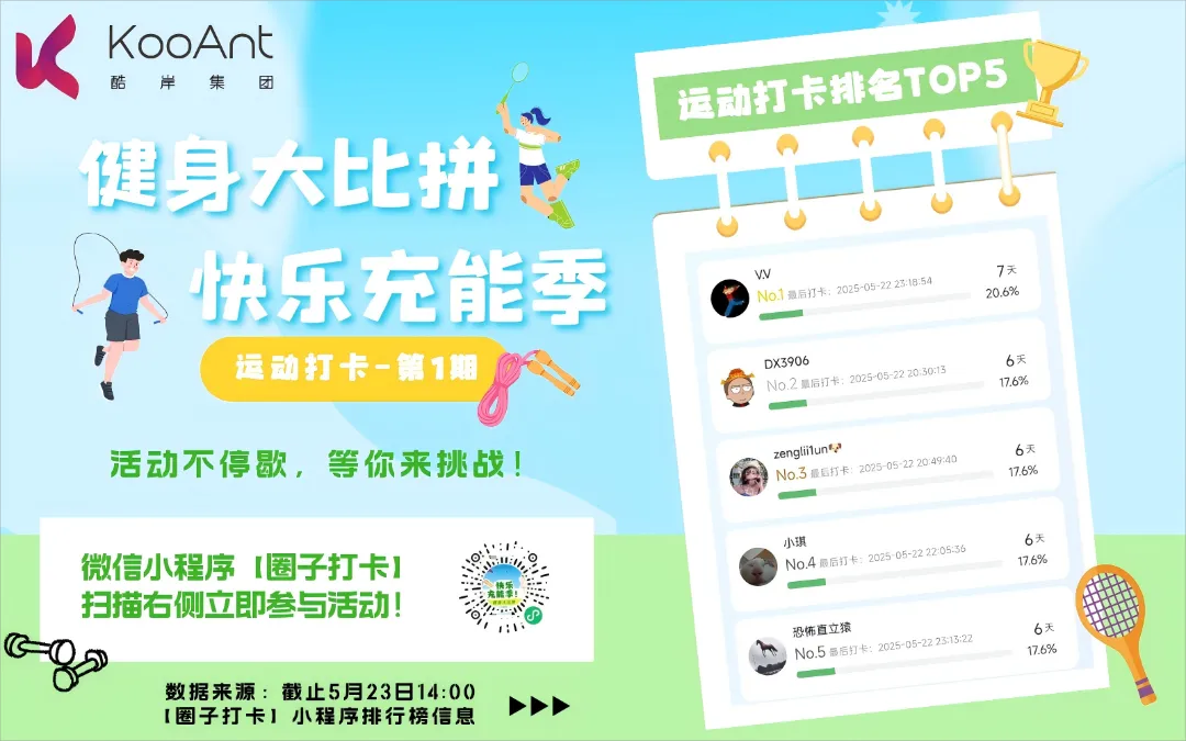 1761562355925160.png 图片8.png