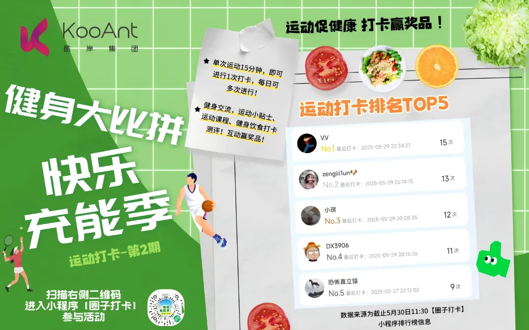 1761562360516582.png 图片9.png