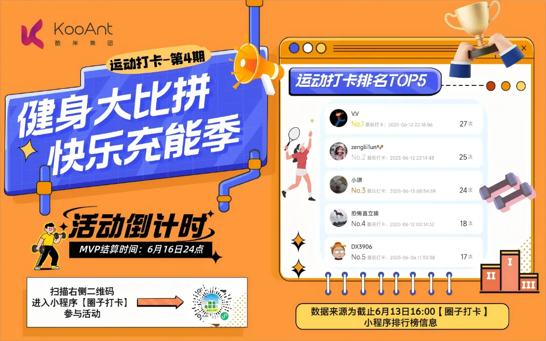 1761562368802801.png 图片11.png