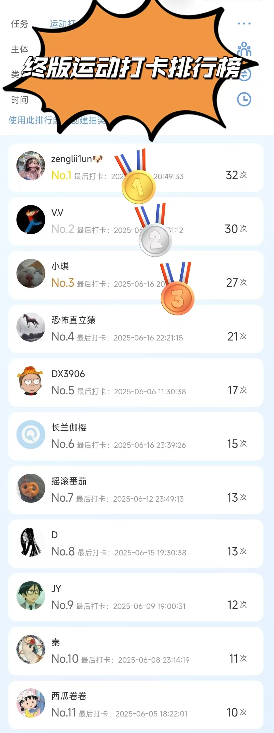 1761562487710349.png 图片18.png