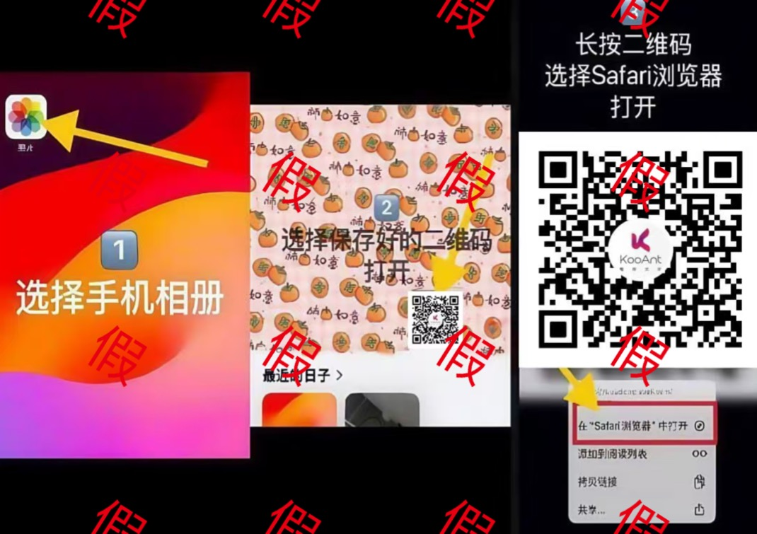 1761903200126761.png 图片4.png