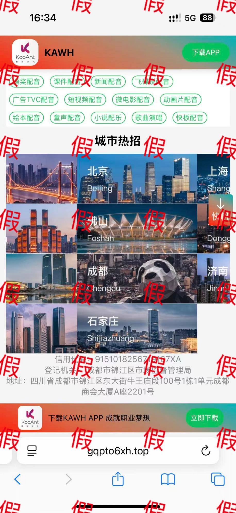 1761905397894093.png 图片6.png